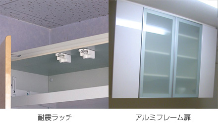 セミオーダープラン基本仕様写真