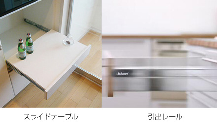 セミオーダープラン基本仕様写真